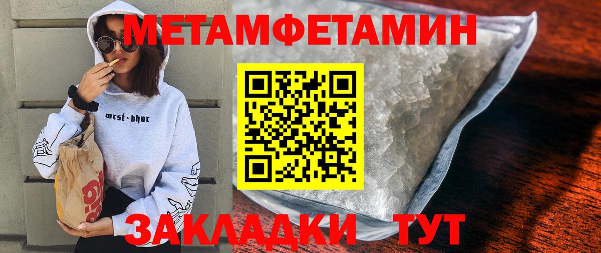 Amphetamine 97%  Вход с VPN  это Telegram  Надым 