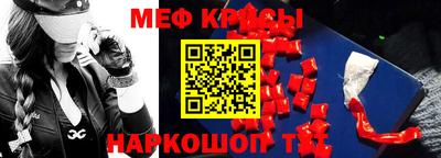 ГАЛЛЮЦИНОГЕННЫЕ ГРИБЫ Гусь-Хрустальный