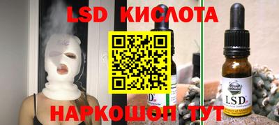 ГАЛЛЮЦИНОГЕННЫЕ ГРИБЫ Гусь-Хрустальный