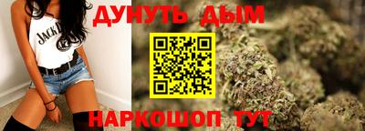 каннабис Гагарин