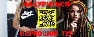 ГАЛЛЮЦИНОГЕННЫЕ ГРИБЫ Гусь-Хрустальный
