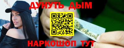 ГАЛЛЮЦИНОГЕННЫЕ ГРИБЫ Гусь-Хрустальный