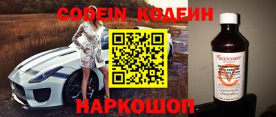 ALPHA-PVP Гусиноозёрск