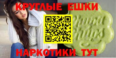 ALPHA-PVP Гусиноозёрск