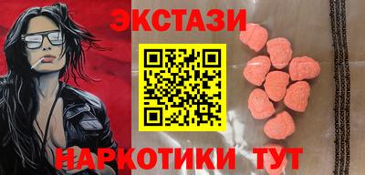 ALPHA-PVP Гусиноозёрск