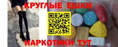 ГАЛЛЮЦИНОГЕННЫЕ ГРИБЫ Гусь-Хрустальный