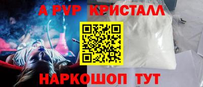 ГАЛЛЮЦИНОГЕННЫЕ ГРИБЫ Гусь-Хрустальный