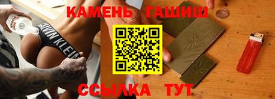 ALPHA-PVP Гусиноозёрск