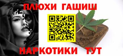 ALPHA-PVP Гусиноозёрск