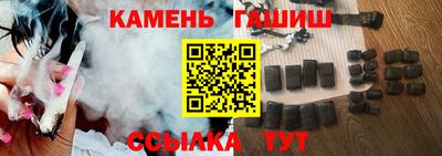 ALPHA-PVP Гусиноозёрск