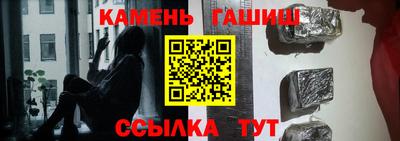 сатива Гатчина