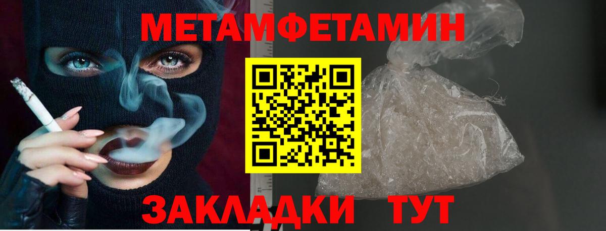 Надым  МЕТАМФЕТАМИН мет  МЕТАМФЕТАМИН мет  Вход с VPN 