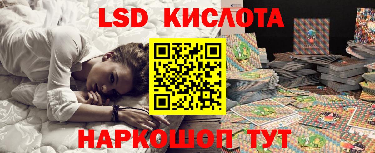 где можно купить наркотик  Марки N-bome 1,8мг  Вход с VPN  Марки N-bome 1,8мг  Надым 