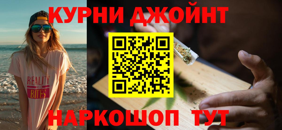 Бошки марихуана марихуана  МАРИХУАНА планчик  Канабис SATIVA & INDICA  МАРИХУАНА Ganja  Надым  Вход с VPN 