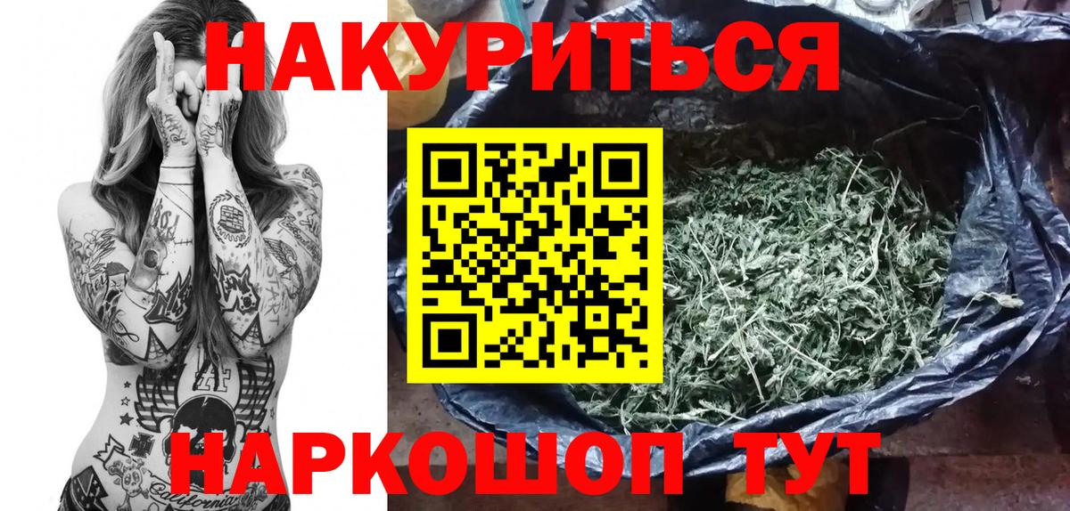 Конопля индика Надым